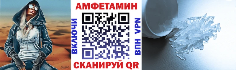 Купить  Красный Сулин  Amphetamine VHQ 