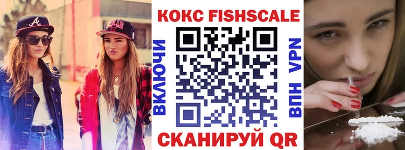 COCAIN Колумбийский  Купить где  Красный Сулин 