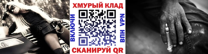 Купить где  Красный Сулин  Героин белый 