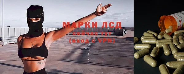 мяу мяу кристалл Балахна