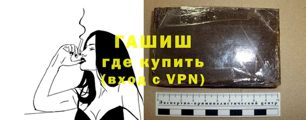 ALPHA PVP Баксан
