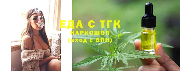 ALPHA PVP Баксан