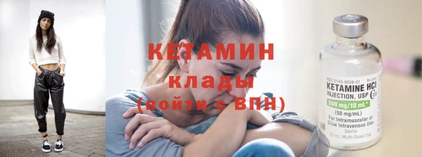 мяу мяу кристалл Балахна