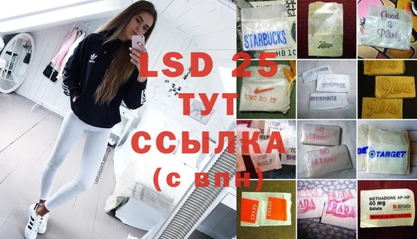 мяу мяу кристалл Балахна