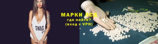 ALPHA PVP Баксан