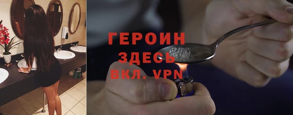 ALPHA PVP Баксан