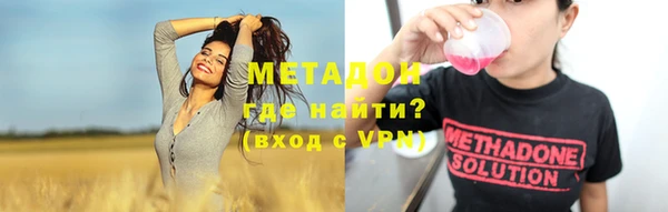 ALPHA PVP Баксан