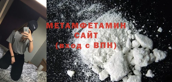 ALPHA PVP Баксан