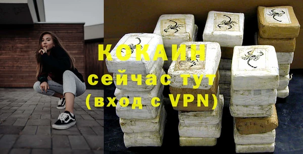 ALPHA PVP Баксан