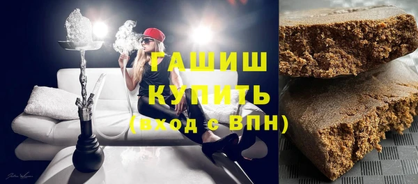 герыч Белокуриха