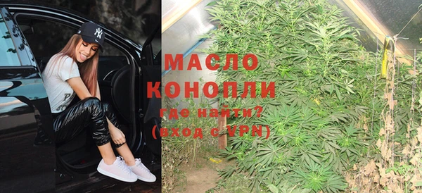 герыч Белокуриха