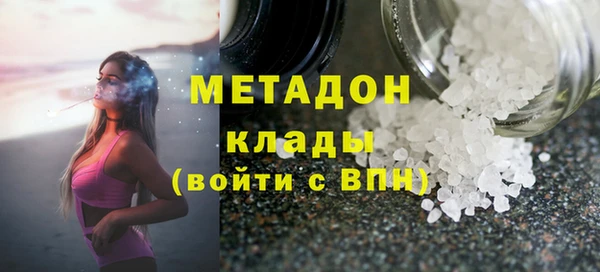 ALPHA PVP Баксан