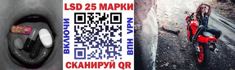Купить Красный Сулин LSD-25 экстази ecstasy