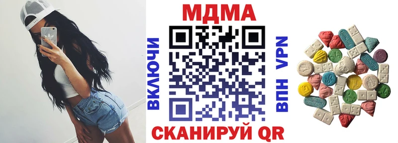 Купить  Красный Сулин  МДМА crystal 