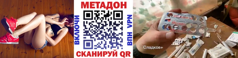 Купить  Красный Сулин  МЕТАДОН белоснежный 