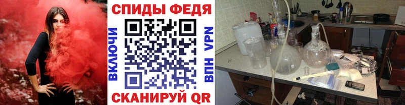 Купить  Красный Сулин  Метамфетамин винт 