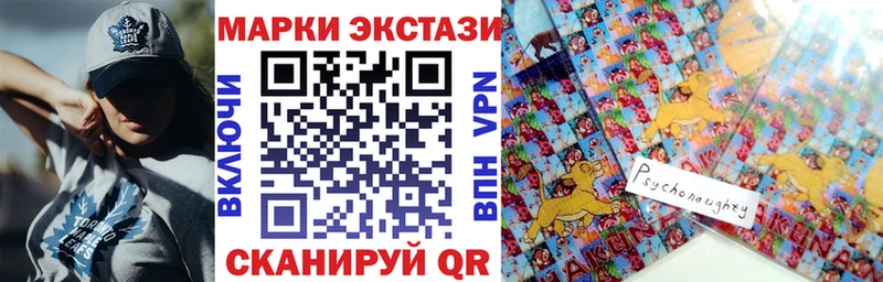 Наркотические марки 1,5мг  Купить  Красный Сулин 