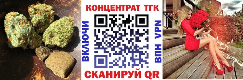 Купить закладки  Красный Сулин  ТГК Wax 